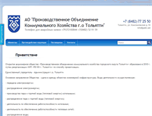 Tablet Screenshot of pokh.net
